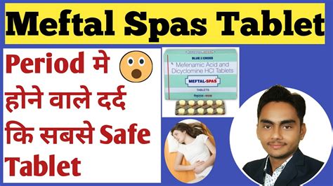 Drotex spas uses in hindi  The Darolac tablet is a widely used probiotic supplement for good reason